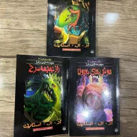 تعدادی کتاب داستان ترس و لرز،تن تن،هزار و یک شب