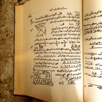 انجام دعا وسرکتاب وکتابت هرگونه دعا سفلی وعلوی