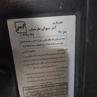 بخاری، هیتر|بخاری، هیتر، شومینه|دماوند, دماوند|دیوار