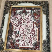 تابلو ون یکادنوشته برجسته درحد