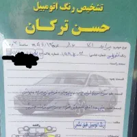 فروش پراید ۱۴۱مدل ۸۶|خودرو سواری و وانت|نائین, |دیوار