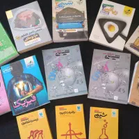 کتابهای کنکور