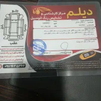 برلیانس مدل ۹۶|خودرو سواری و وانت|علی‌آباد کتول, |دیوار