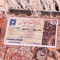 فرش خاطره کاشان|فرش|لاهیجان, کوی زمانی|دیوار