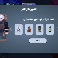 اکانت پارک آزادی