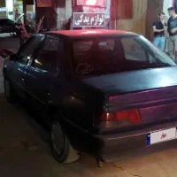 آر دی