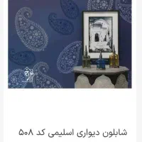 رنگامیزی ساختمان|خدمات پیشه و مهارت|امیدیه, |دیوار