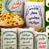 برنج