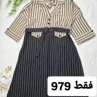 لباس زنانه|لباس|نی‌ریز, |دیوار