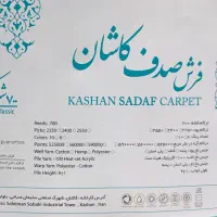 دوتا فرش ۱۲ م ۷۰۰شانه درجه یک مخصوص جهیزیه آکبند|فرش|بروجرد, |دیوار