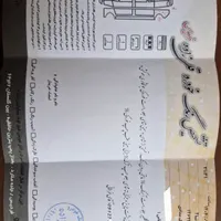 تیبا 2 (هاچبک) EX، مدل ۱۳۹۷|خودرو سواری و وانت|کرج, شهرک بنفشه|دیوار