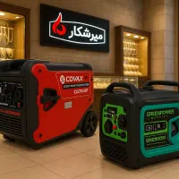 موتور برق ویژه امنیت طلا و جواهرفروشی (میرشکار)|ماشین‌آلات صنعتی|زاهدان, |دیوار