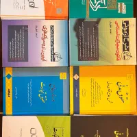 کتب آزمون وکالت و ارشد و دانشگاهی حقوق