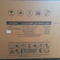 فروش گاز طرح فر داخل کارتن