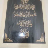 تابلو قرآنی|تابلو، نقاشی، عکس|کرمانشاه, |دیوار