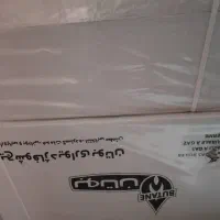 پکیج بوتان پارما