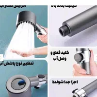 سردوش سیلیکونی 4حالته حمام ماساژوردار|لوازم حمام|شیراز, عادل آباد|دیوار