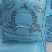 برنج عنبربو