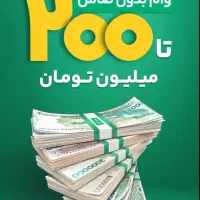 فقط با ثبتنام کارت هدیه رایگان بگیر|کارت هدیه و تخفیف|قائن, |دیوار