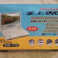 DVD player potable