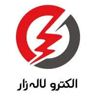 فروش انواع کلید پریز دلند