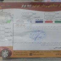 پراید مدل ۸۷|خودرو سواری و وانت|خمینی‌شهر, |دیوار