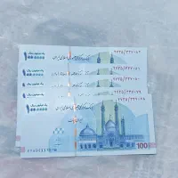 صد هزار تومانی سریالی|کلکسیون سکه، تمبر، اسکناس|کاشان, درب جوشقان|دیوار