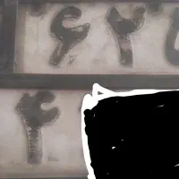 پلاک موتور سیکلت