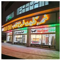 استخدام وکیوم کار کابینت