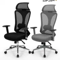 صندلی اداری مدل لیو مدیریت کد 001