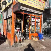 تعمیر موتوربرق