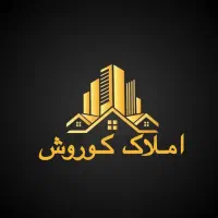 300متر-زمین-مسکونی-بلوار-امامت-مسکن-کوروش