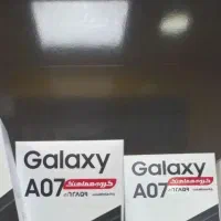 گوشی a07  دوهفته باز شده
