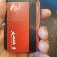 کارت بانکی