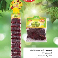 پخش الوچه های اویژه مستقیم از کارخونه|خوردنی و آشامیدنی|رباط‌کریم, نصیرشهر|دیوار