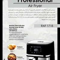 محصولات رنه|سایر لوازم برقی|تهران, شوش (باغ آذری)|دیوار