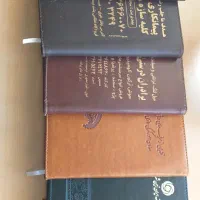 سررسید|لوازم التحریر|خوی, |دیوار