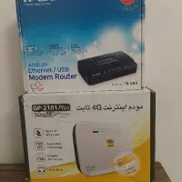 مودم اینترنت