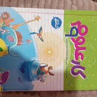 کتاب کار علوم نهم