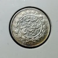 جمع آوری سکه و اسکناس