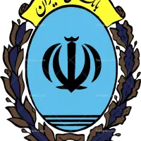 نیازمند ضامن