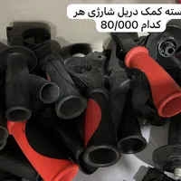 ابزار|ابزارآلات|ایرانشهر, |دیوار
