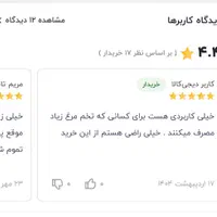 تخم مرغ پز گرین لاین مدل Smart Egg Cooker|ظروف پخت‌وپز|اصفهان, سپاهان‌شهر|دیوار