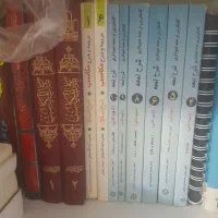 کتاب حوزه علمیه|کتاب و مجله مذهبی|قم, ولیعصر|دیوار