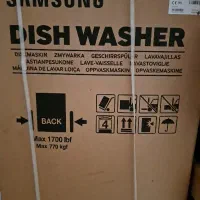 ماشین ظرفشویی Dish washer