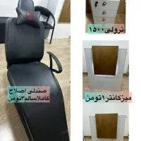 میزکانتروتجهیزات سالن
