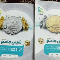 شیمی جامع میکرو