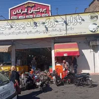 فروش مغازه بازار ماهی گرکان