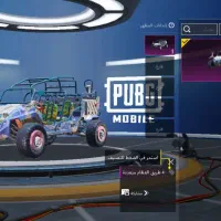 حساب پابجی لول 72|کنسول، بازی ویدئویی و آنلاین|اهواز, گلدشت|دیوار