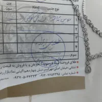 ۴۲گرم طلا|جواهرات|همدان, |دیوار